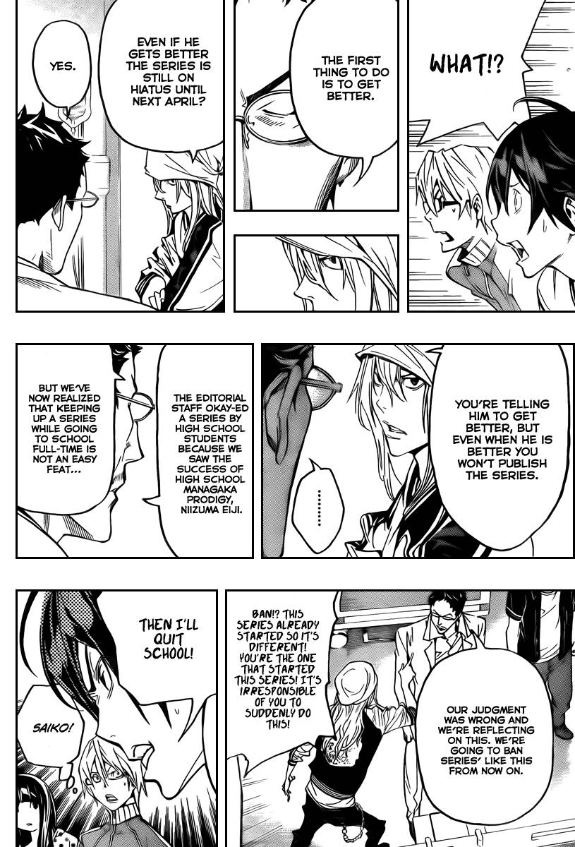 Bakuman chapter 48 page 4