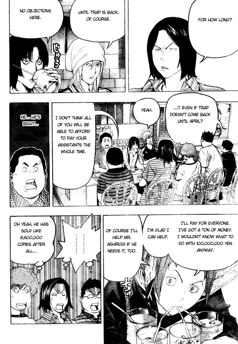 Bakuman chapter 49 page 1