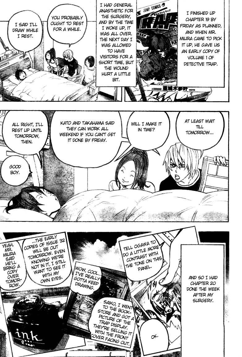 Bakuman chapter 49 page 14