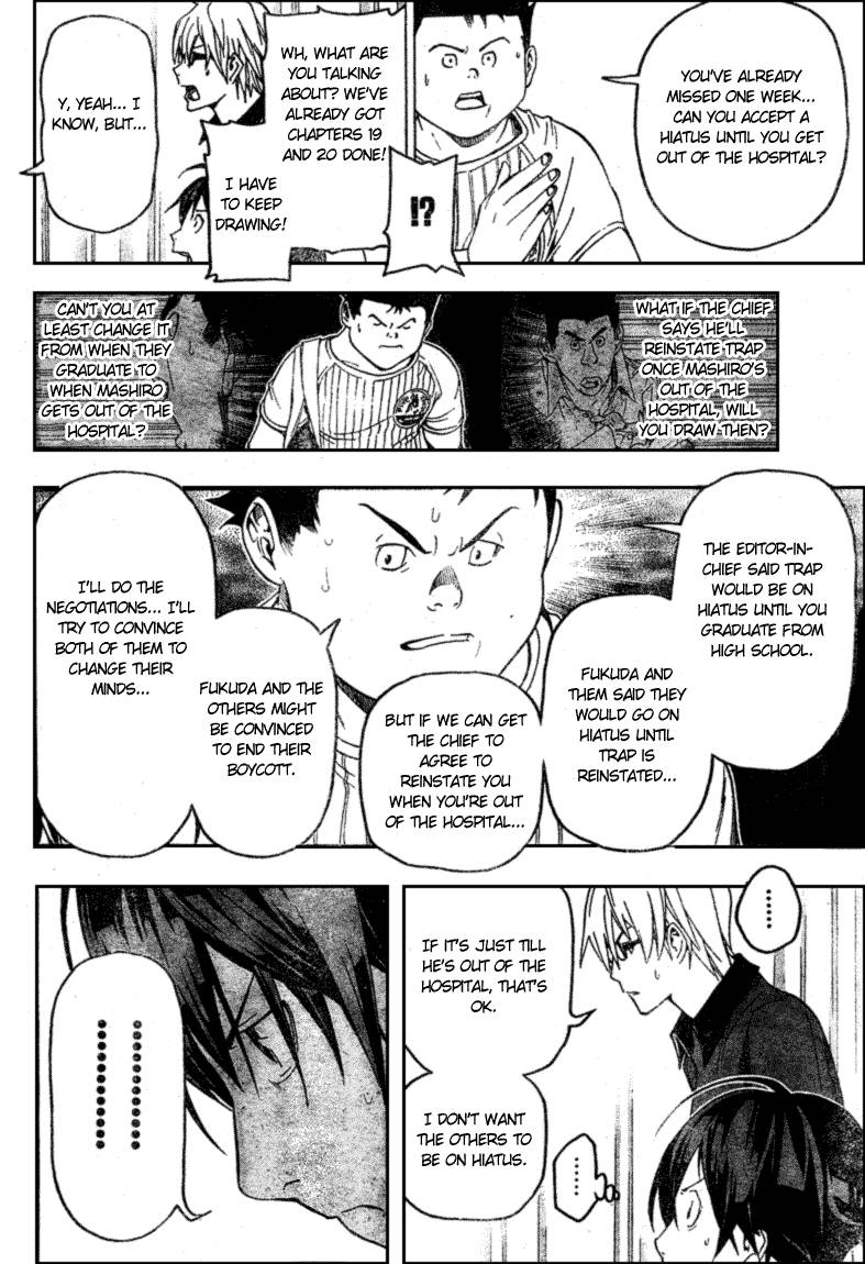 Bakuman chapter 49 page 17