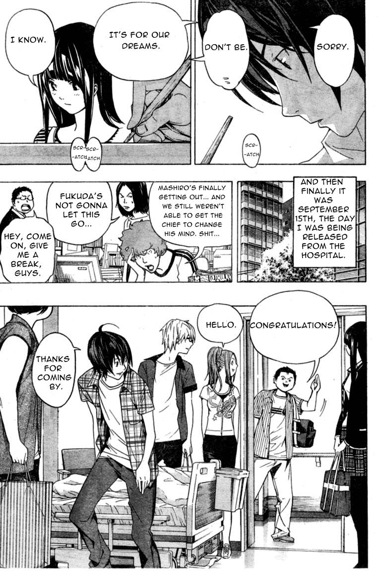 Bakuman chapter 50 page 12