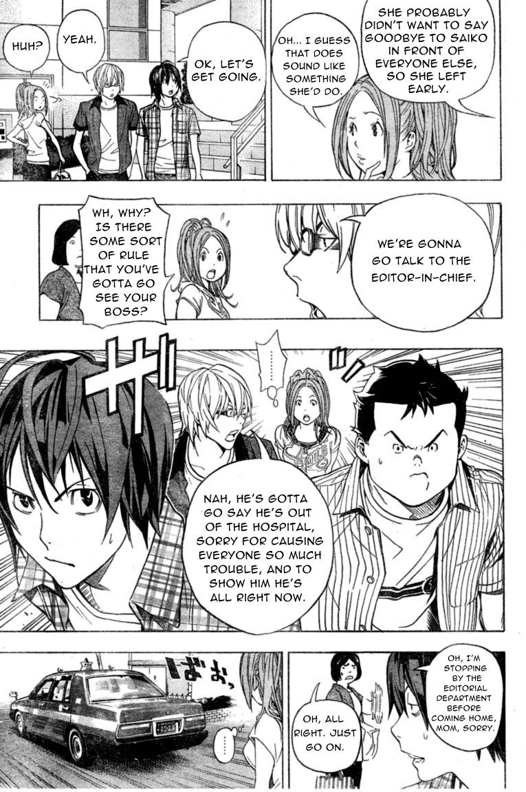Bakuman chapter 50 page 14