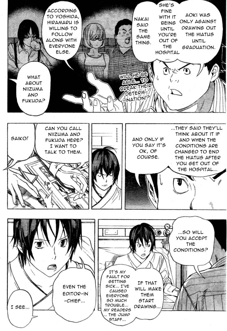 Bakuman chapter 50 page 3