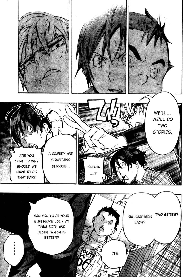 Bakuman chapter 55 page 12