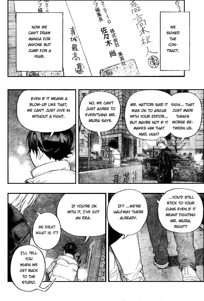 Bakuman chapter 55 page 15