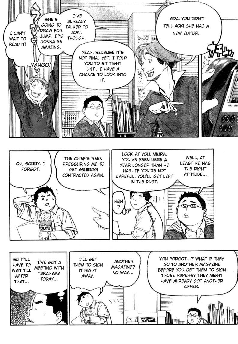 Bakuman chapter 55 page 7