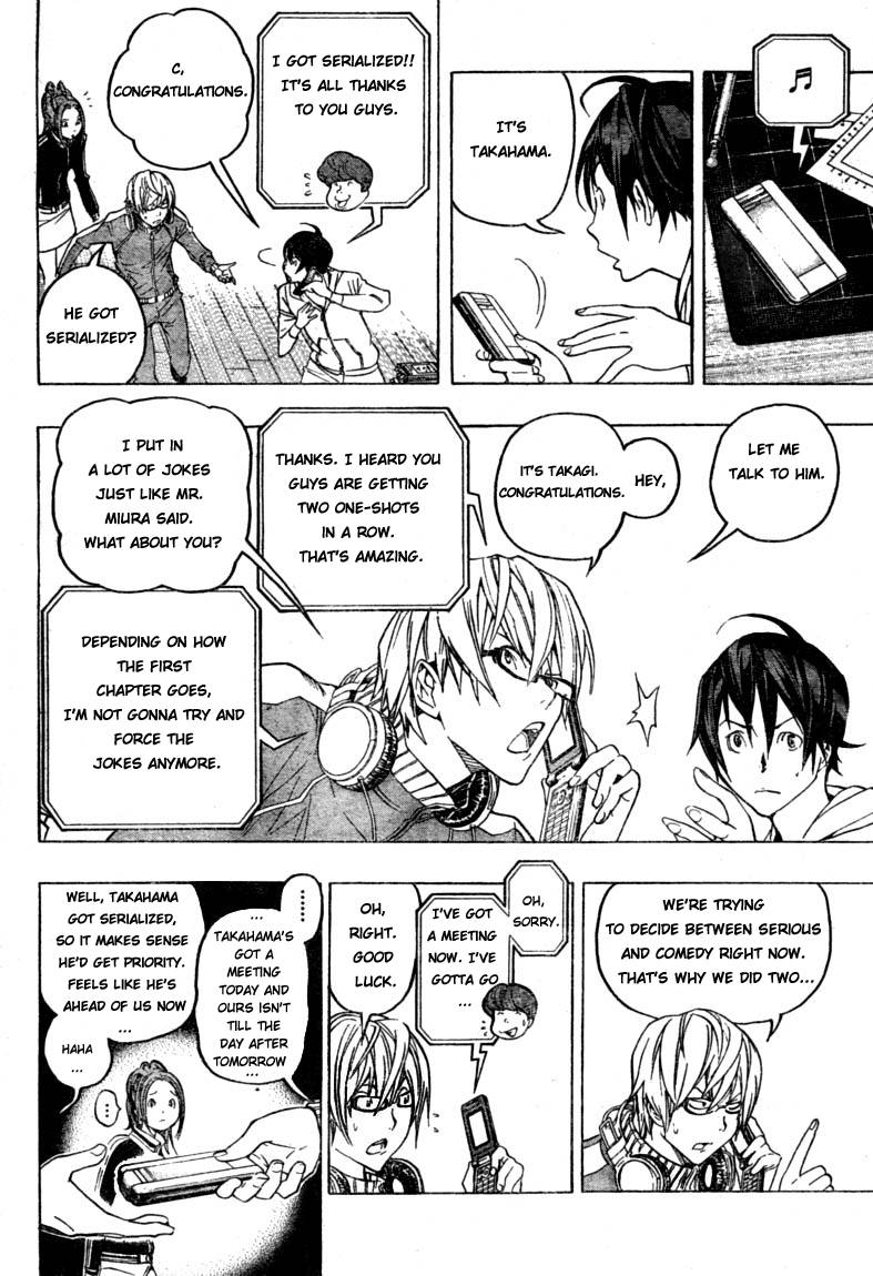 Bakuman chapter 58 page 3