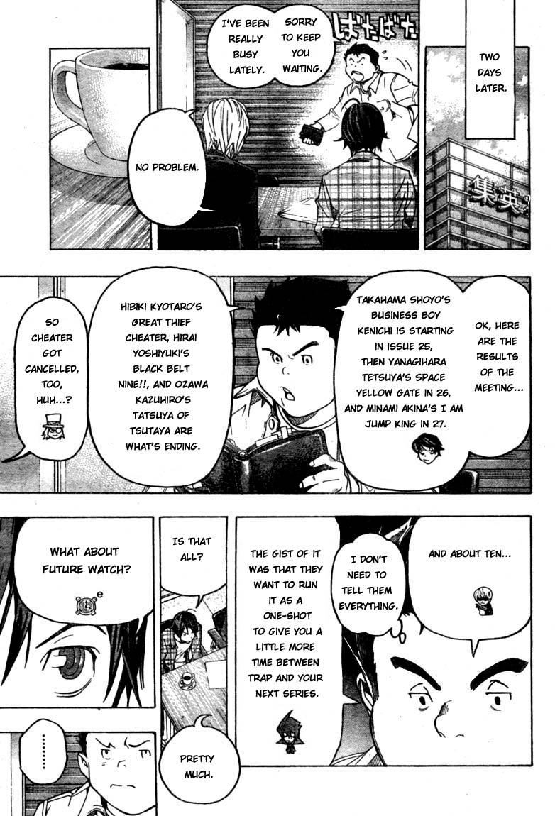 Bakuman chapter 58 page 4