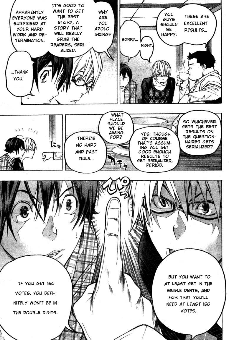 Bakuman chapter 58 page 6