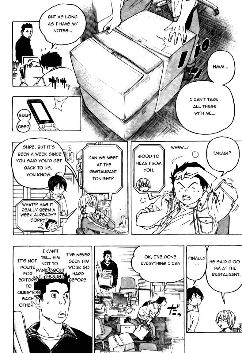 Bakuman chapter 59 page 11