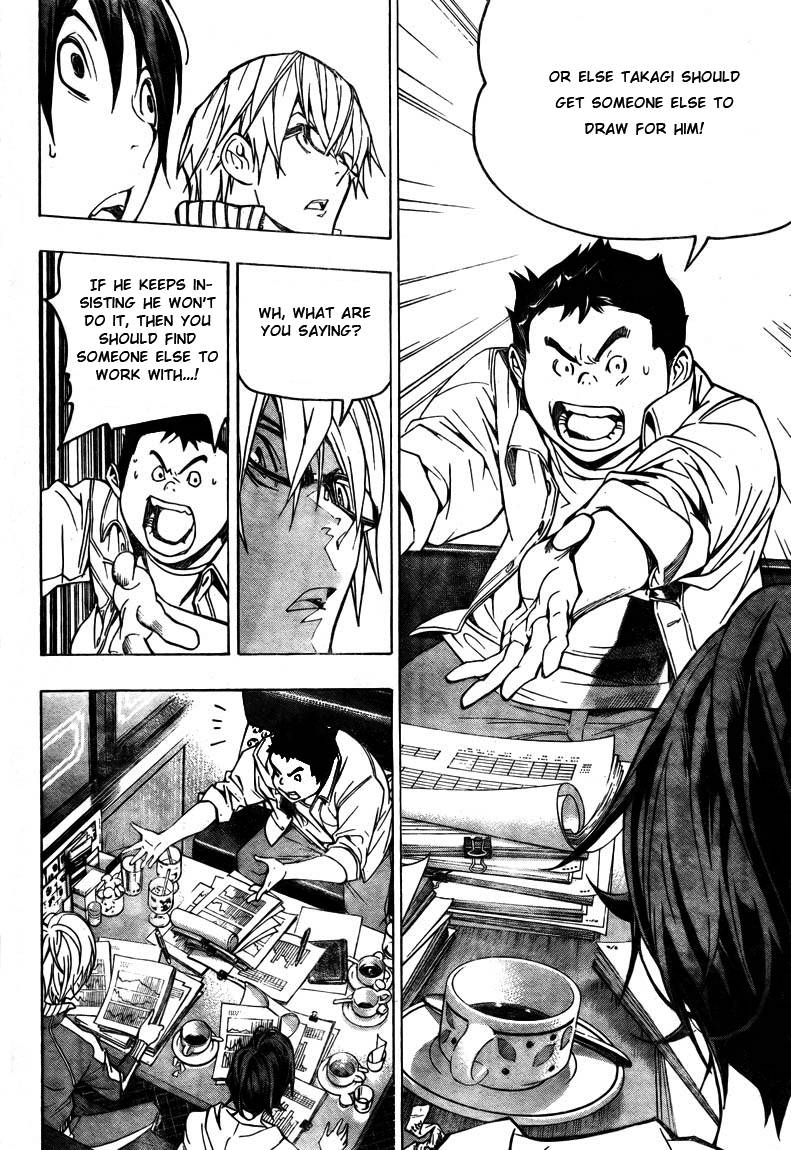 Bakuman chapter 59 page 17