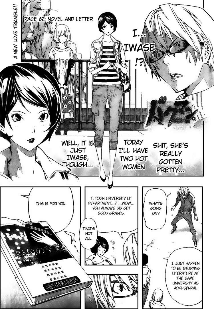 Bakuman chapter 62 page 1