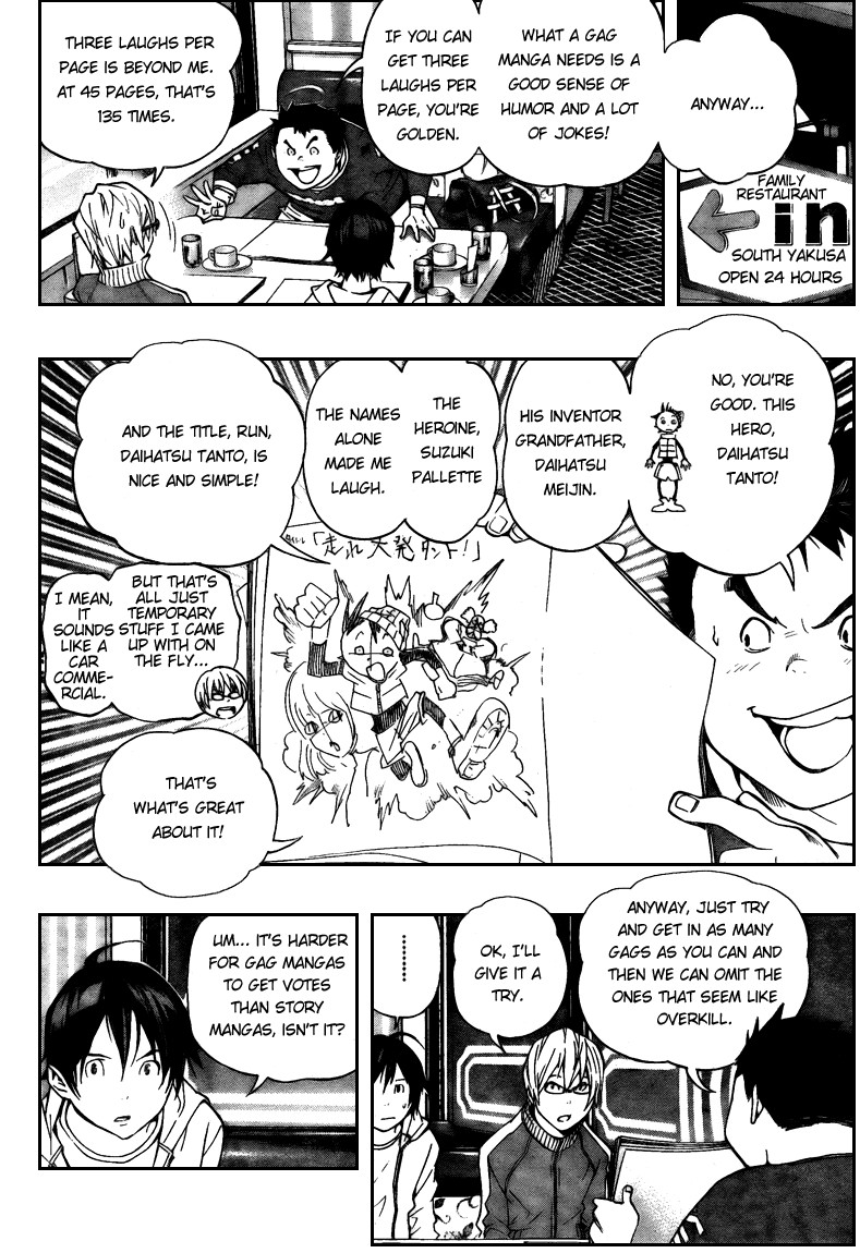 Bakuman chapter 63 page 4