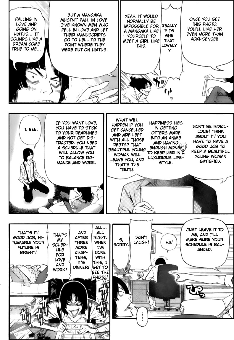 Bakuman chapter 64 page 12