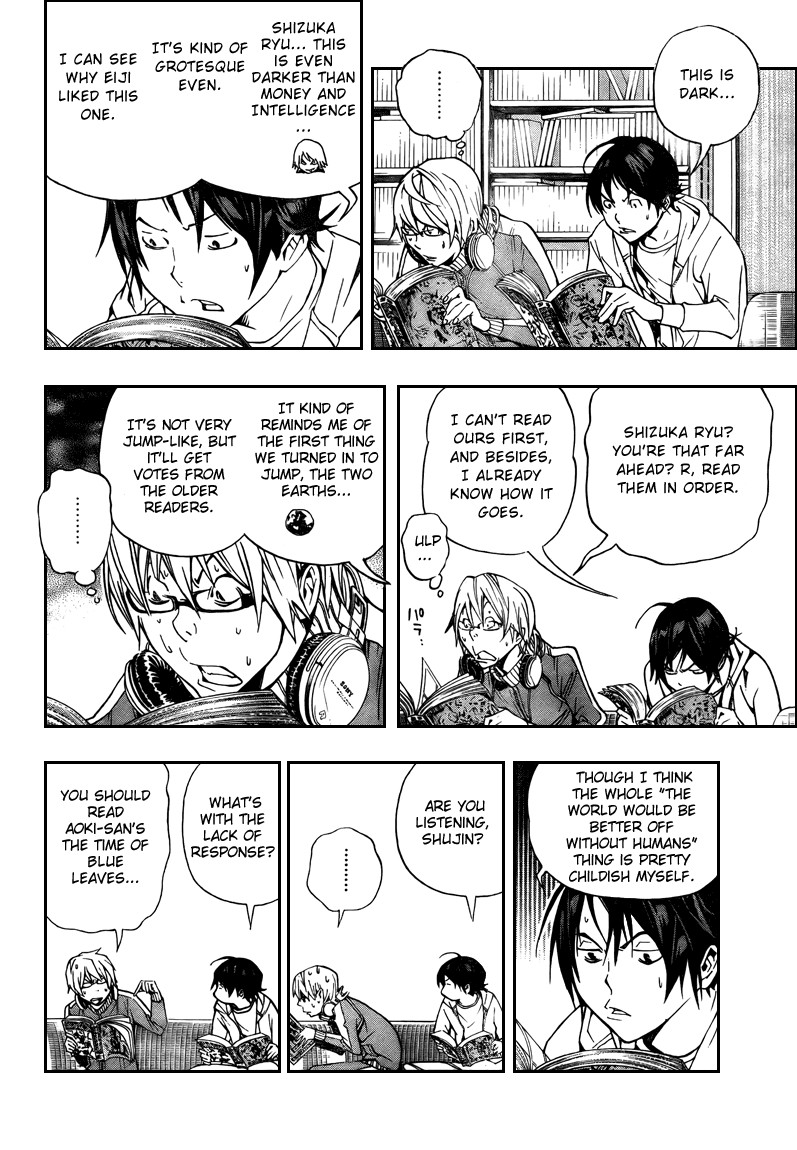 Bakuman chapter 64 page 2