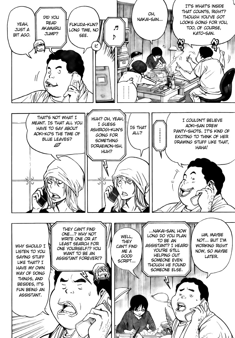 Bakuman chapter 64 page 8