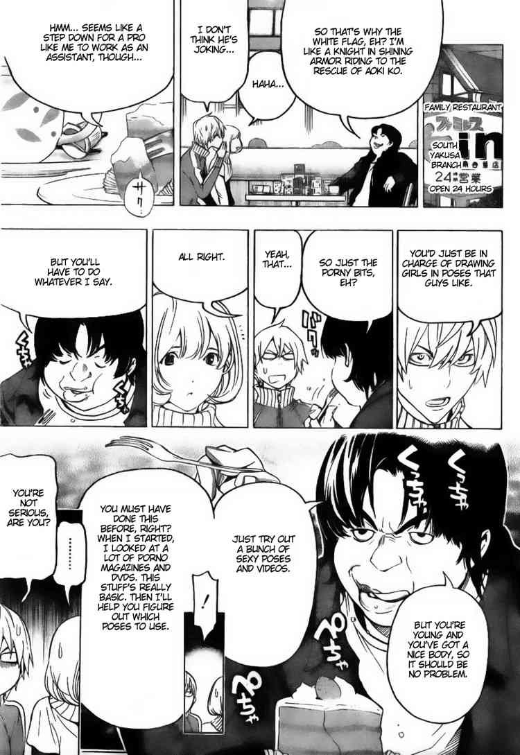 Bakuman chapter 67 page 11