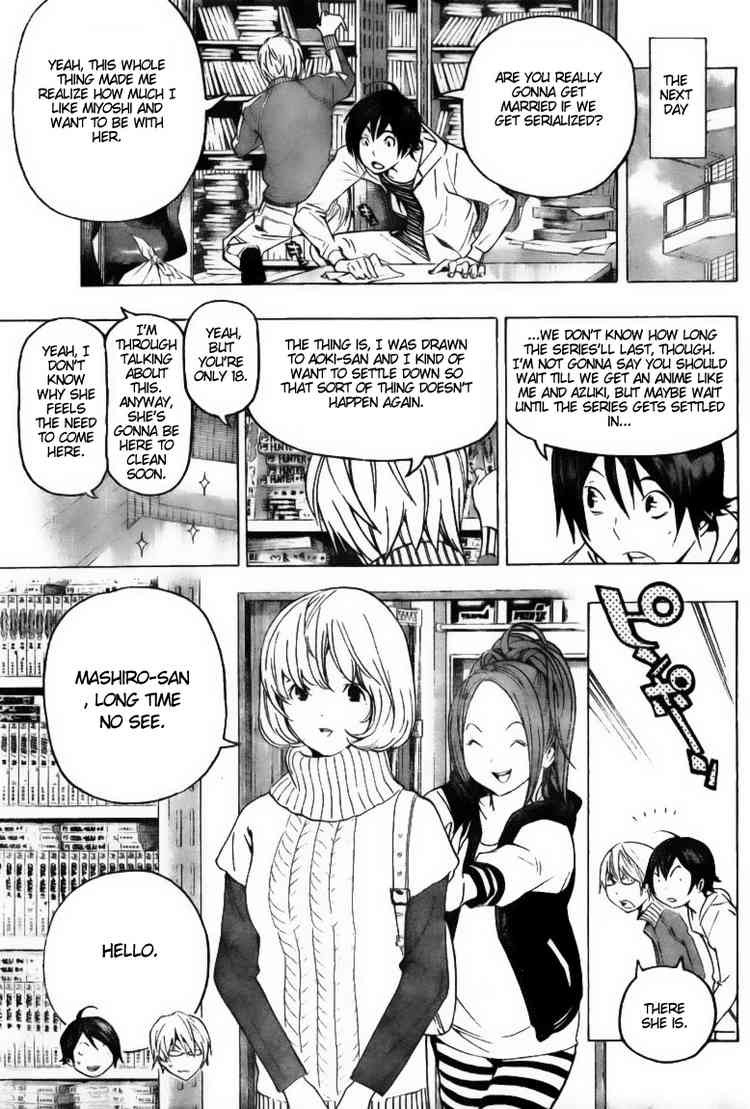 Bakuman chapter 67 page 3