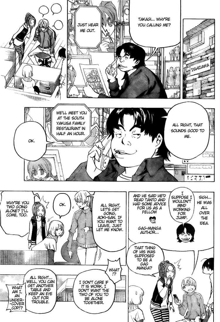 Bakuman chapter 67 page 9