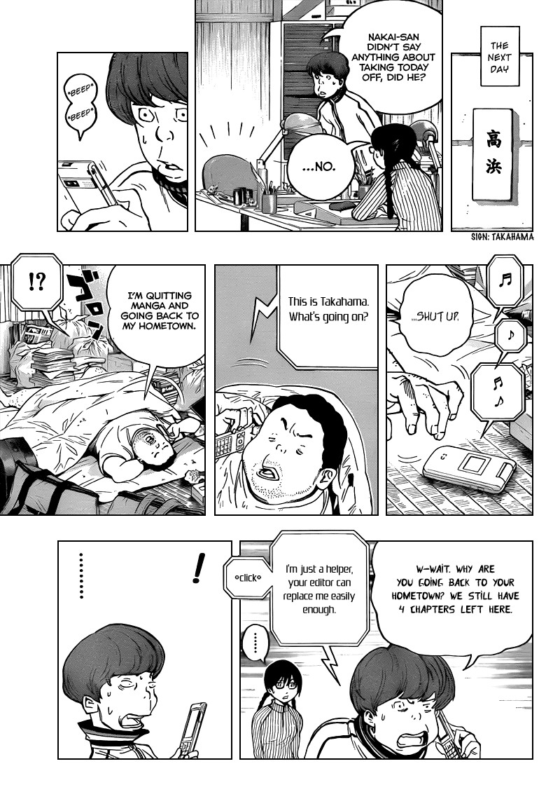 Bakuman chapter 69 page 13