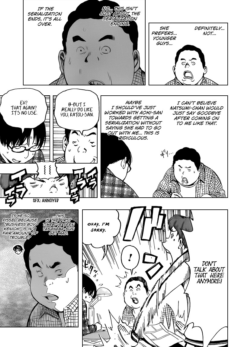 Bakuman chapter 69 page 5