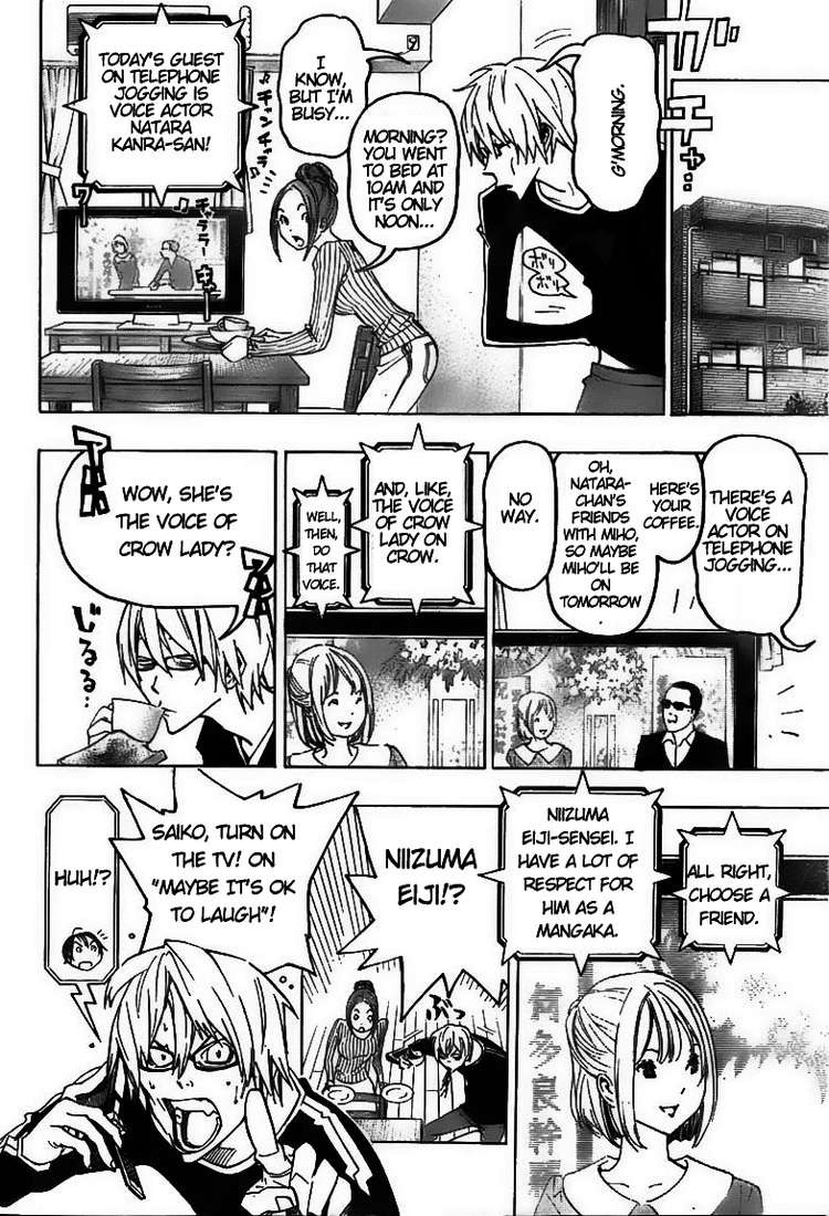 Bakuman chapter 76 page 13
