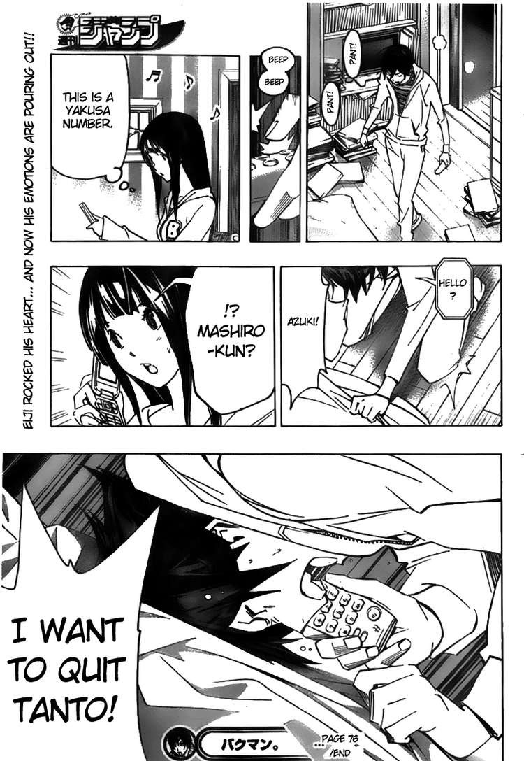 Bakuman chapter 76 page 18