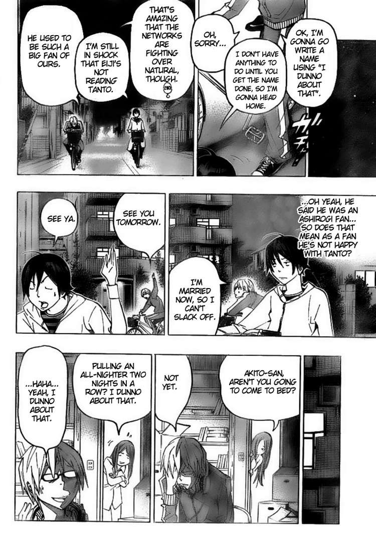 Bakuman chapter 76 page 9