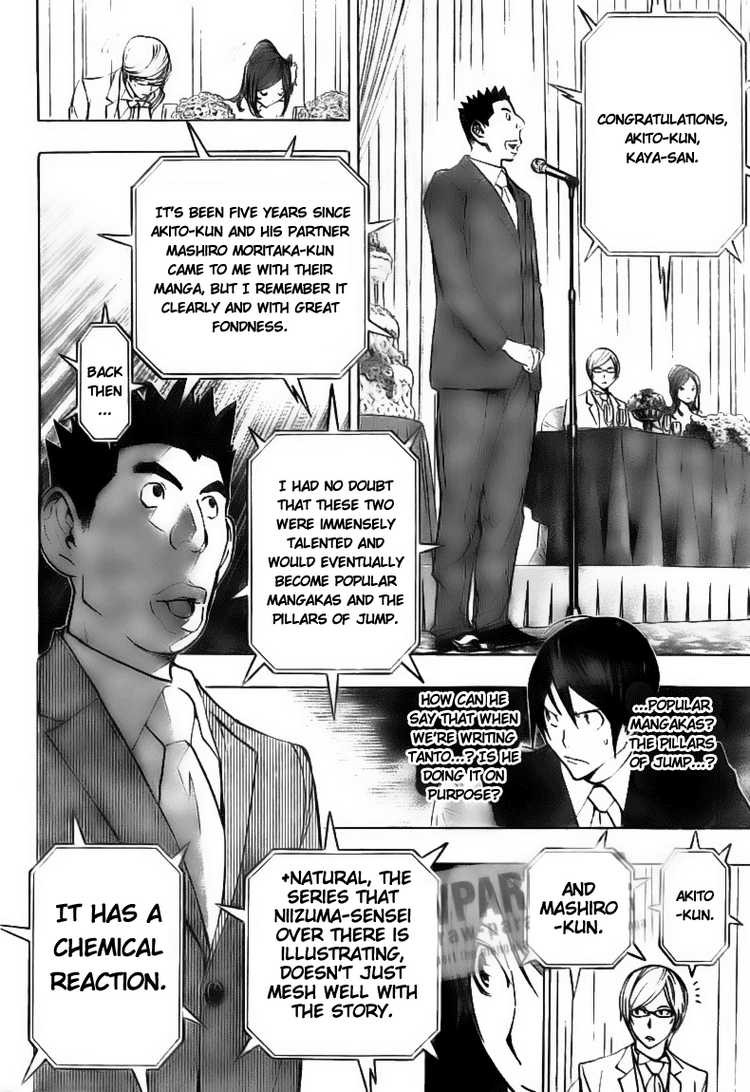 Bakuman chapter 77 page 11