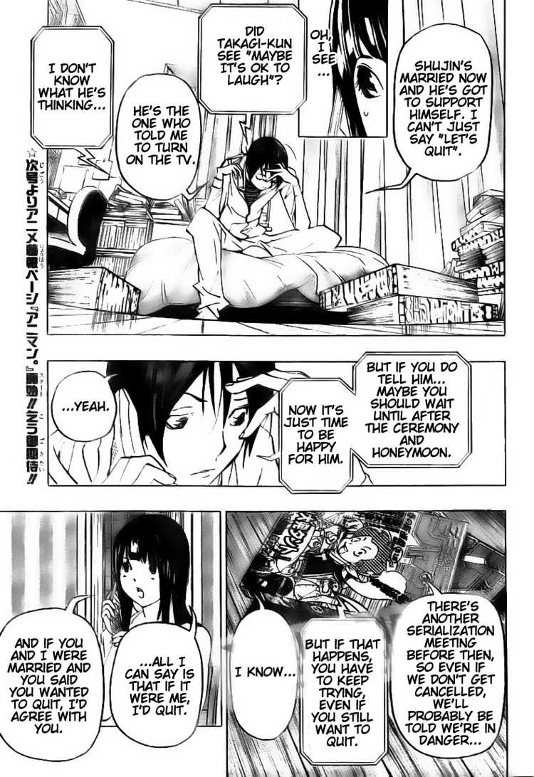 Bakuman chapter 77 page 4