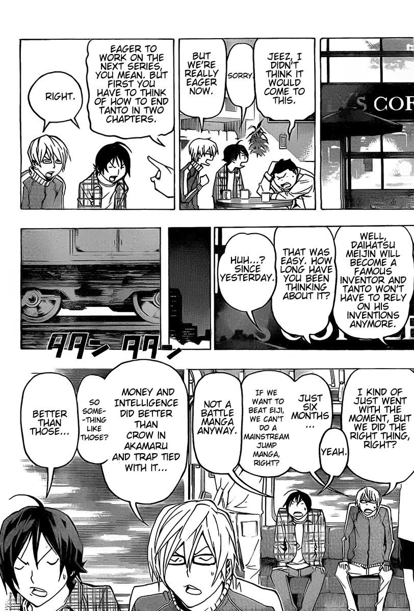 Bakuman chapter 79 page 11