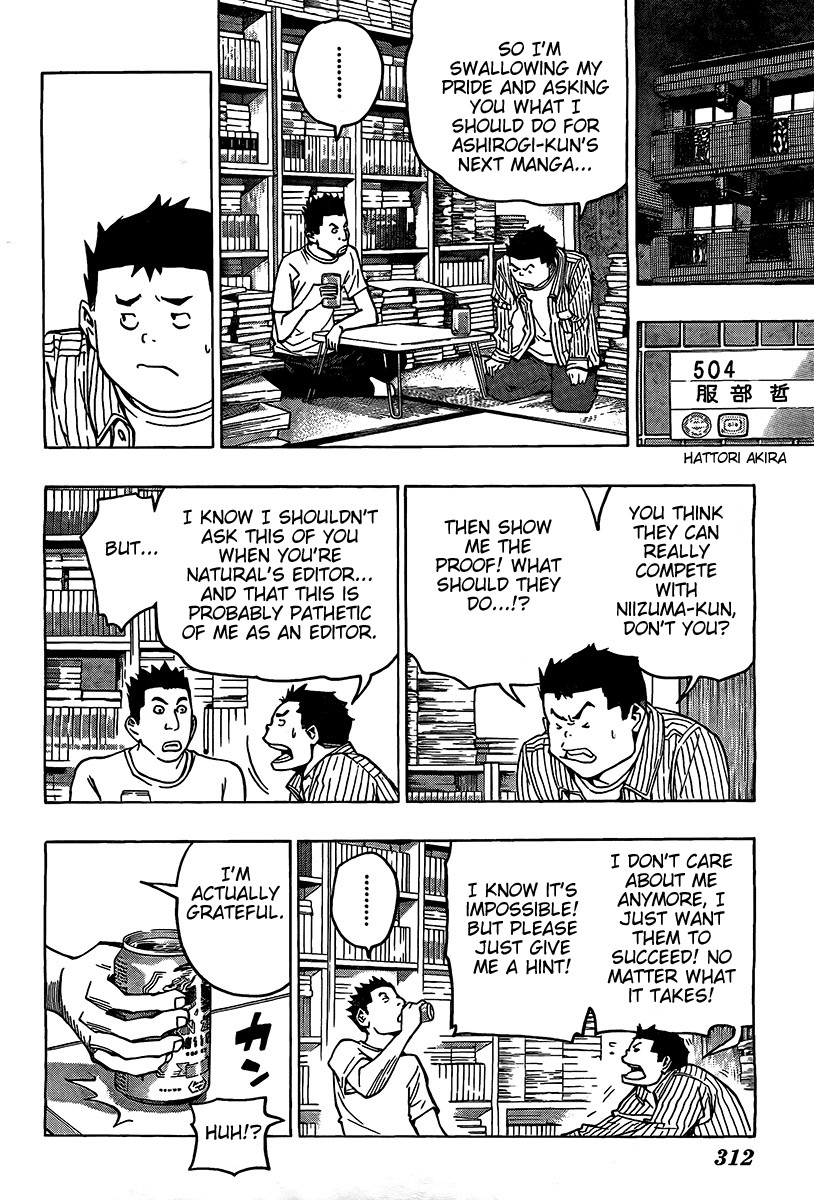 Bakuman chapter 79 page 17