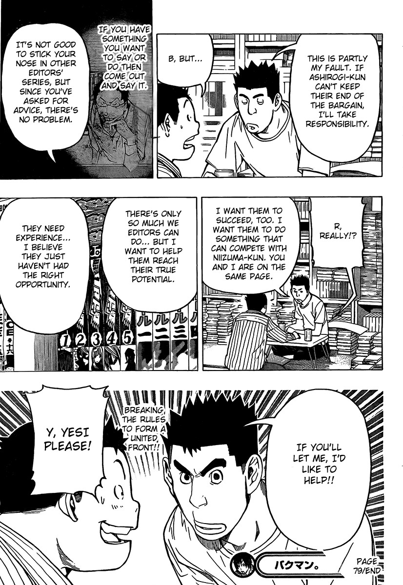 Bakuman chapter 79 page 18