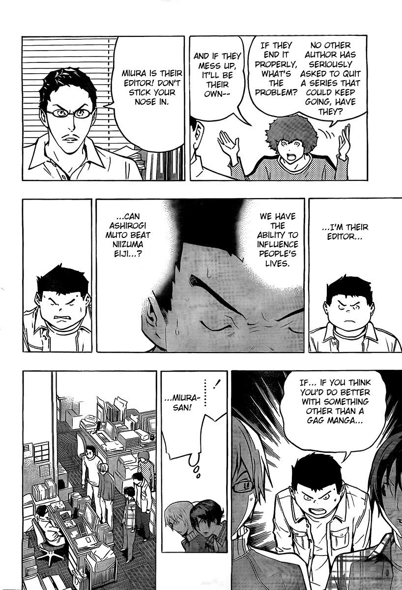 Bakuman chapter 79 page 3