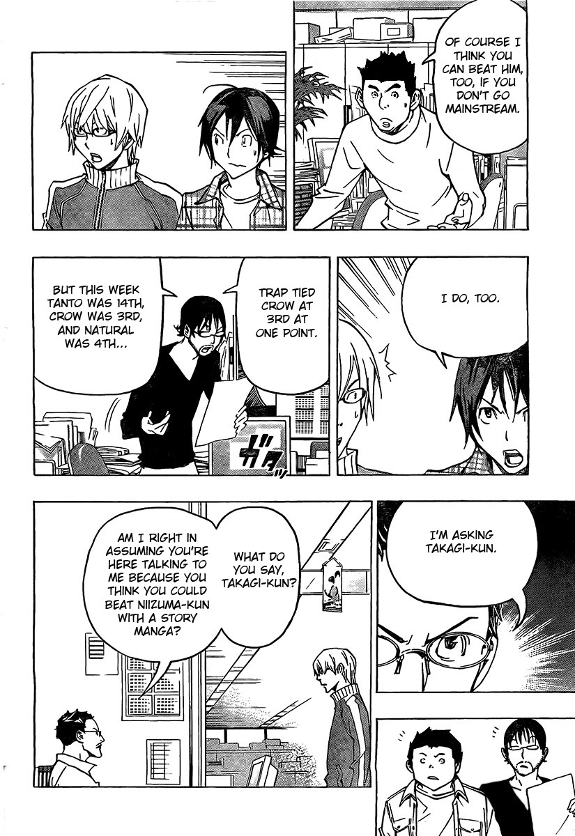 Bakuman chapter 79 page 5