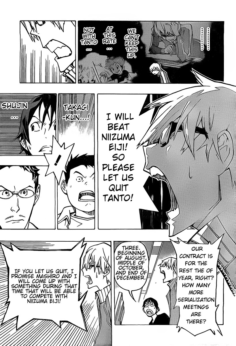 Bakuman chapter 79 page 6