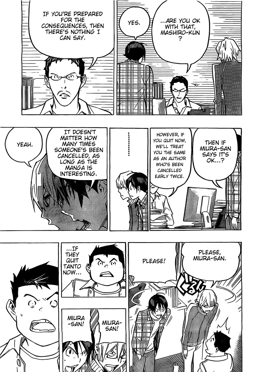 Bakuman chapter 79 page 8