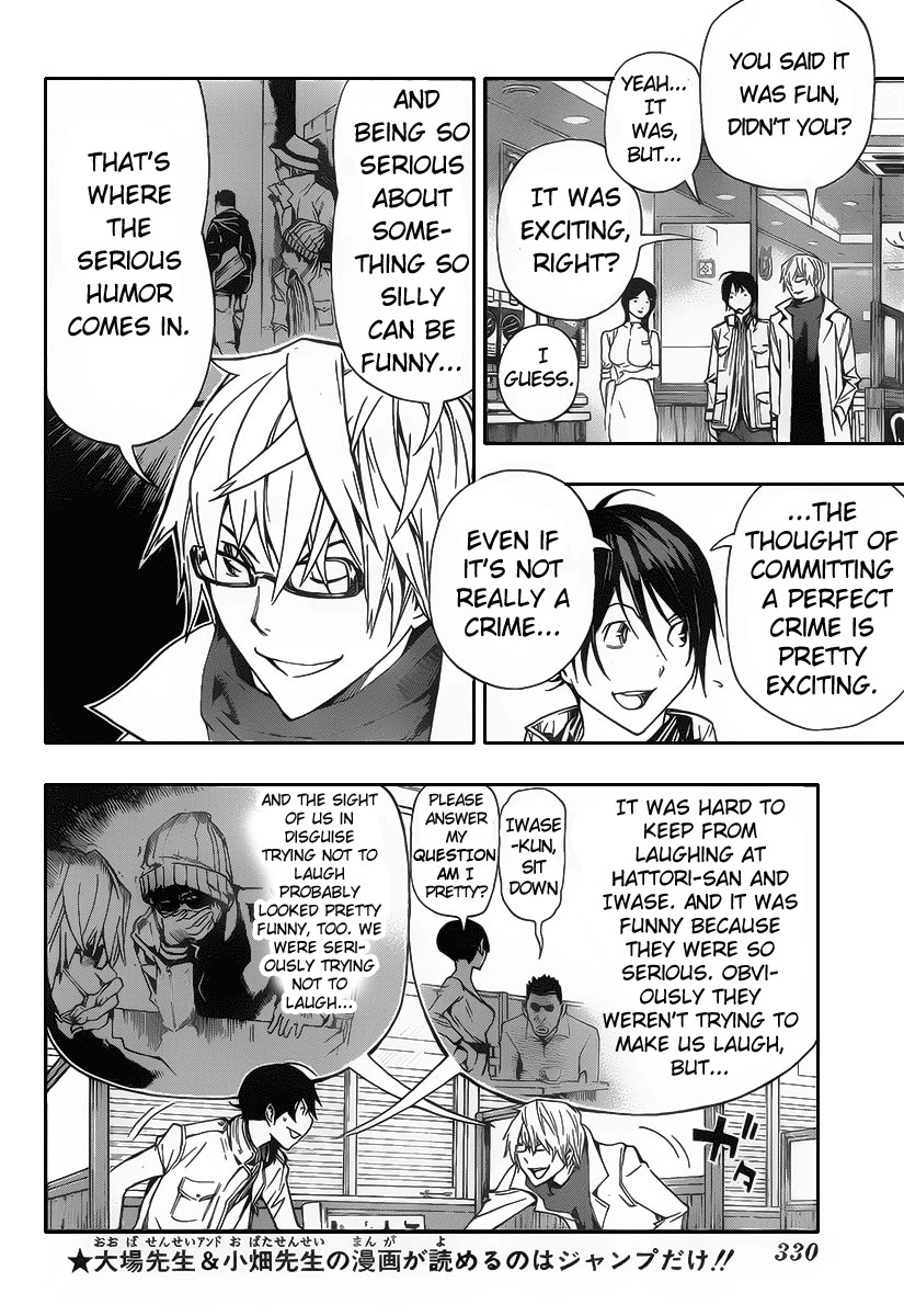 Bakuman chapter 84 page 1