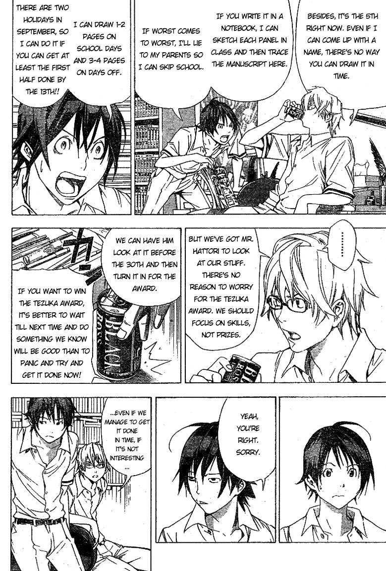 Bakuman chapter 9 page 13