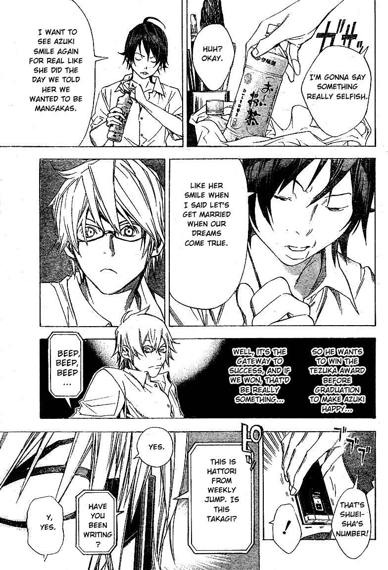 Bakuman chapter 9 page 14