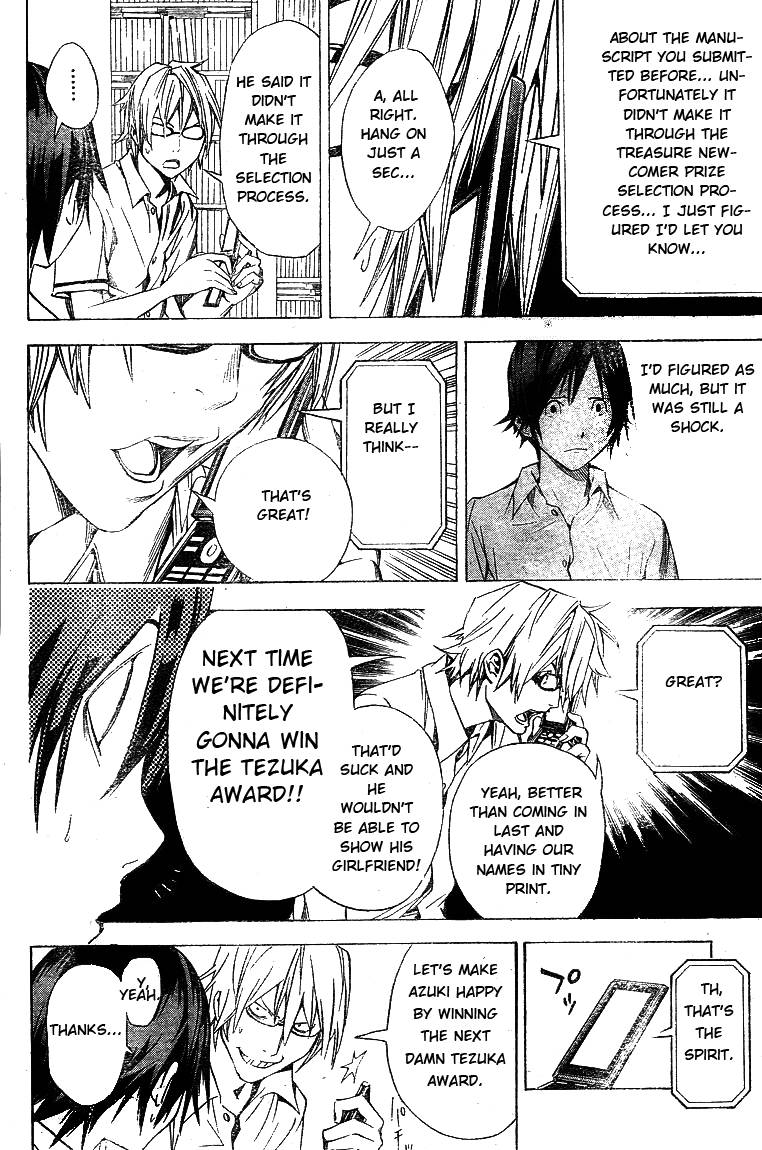 Bakuman chapter 9 page 15