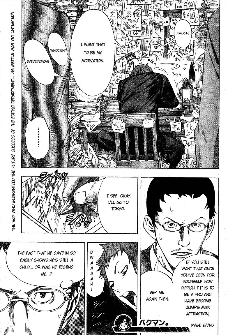 Bakuman chapter 9 page 18