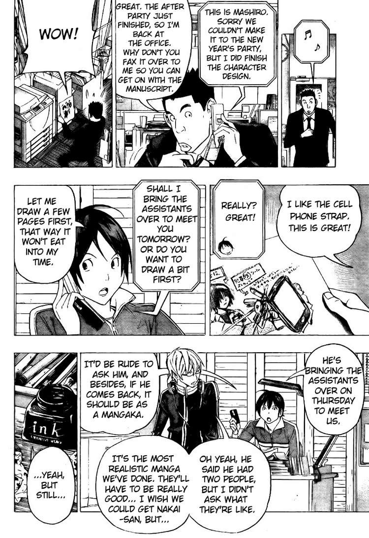Bakuman chapter 90 page 1