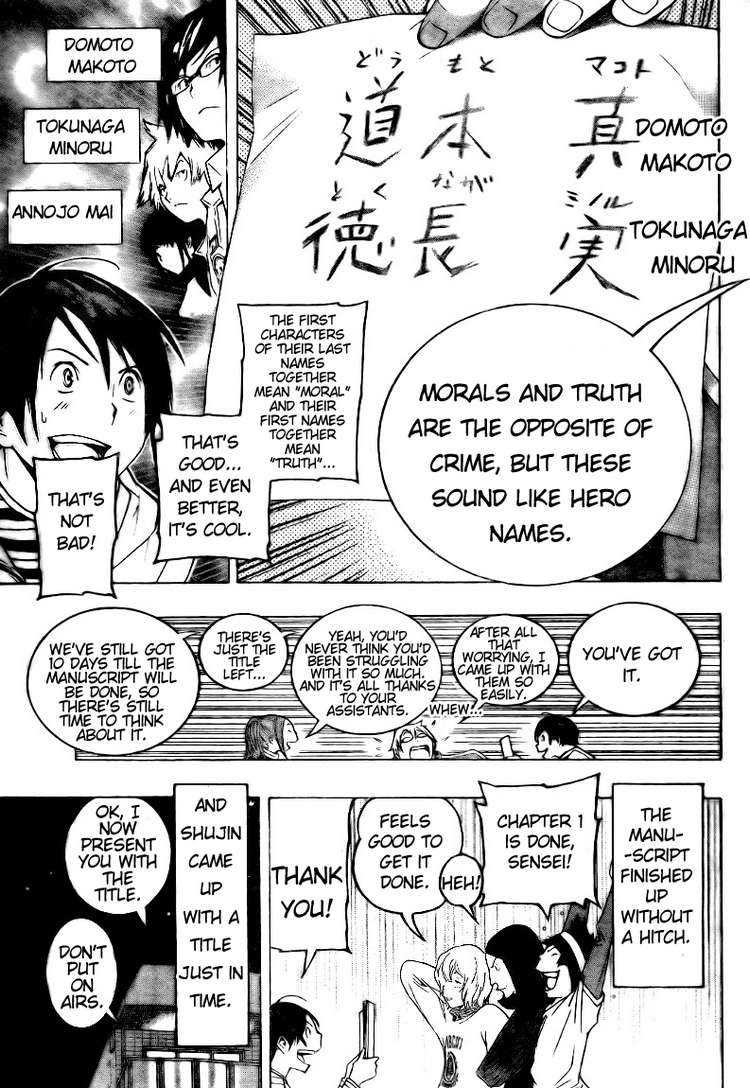 Bakuman chapter 90 page 16