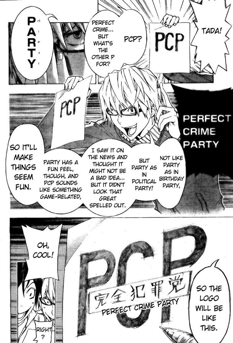 Bakuman chapter 90 page 17