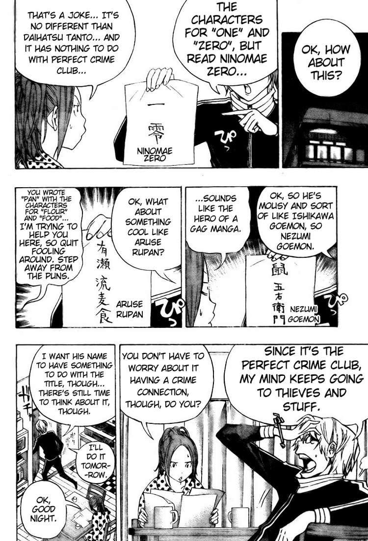 Bakuman chapter 90 page 3