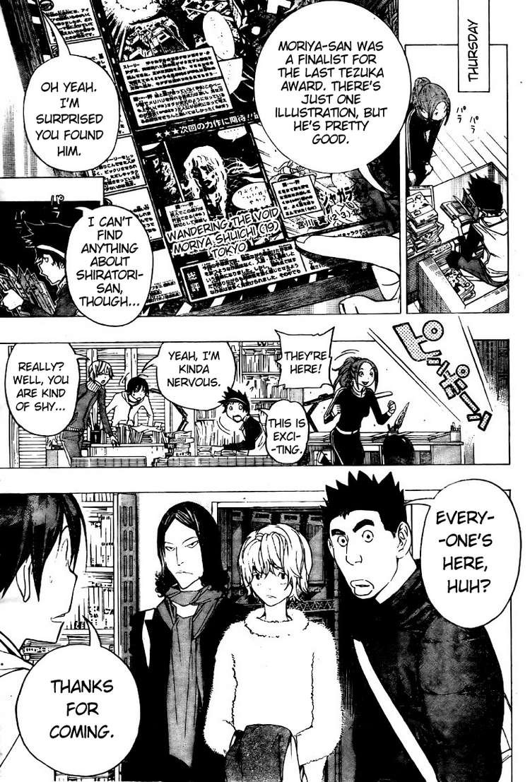 Bakuman chapter 90 page 4