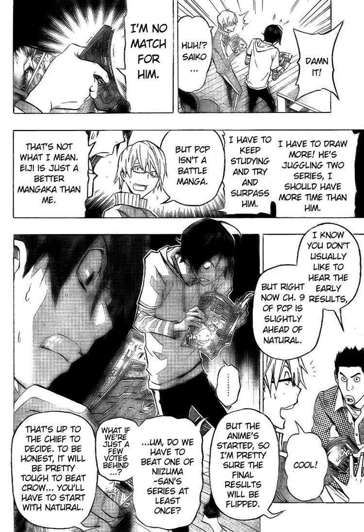 Bakuman chapter 95 page 11