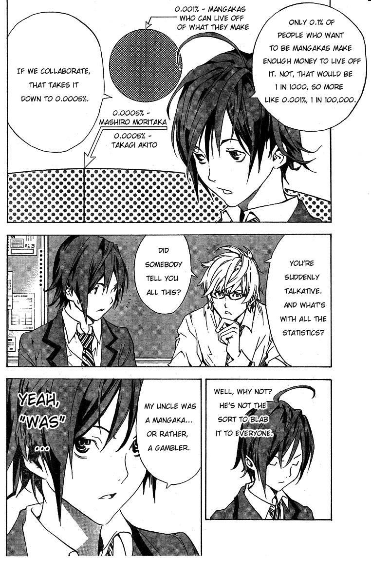 Bakuman chapter 1 page 19