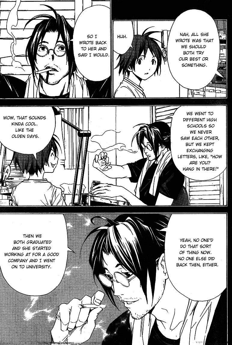 Bakuman chapter 1 page 30
